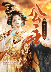 [咒回同人] 普通人的我想和最强HE