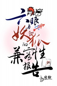 顾少蜜宠小甜妻