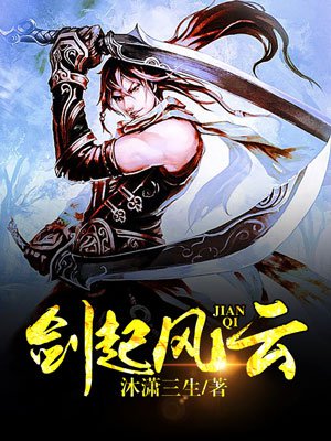 佛门咸鱼的苦逼日常