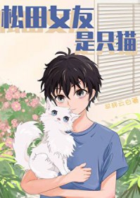 大罗金仙异界销魂