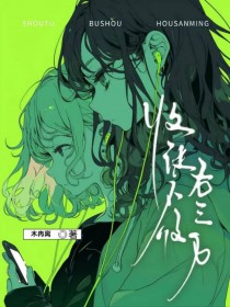 论圣父如何扮演痴情攻[快穿]