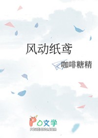 渣攻招惹阴鸷大佬后