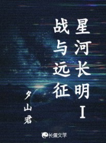 顶配天团（娱乐圈）