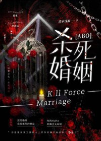 成婚五年后贤妻失忆了