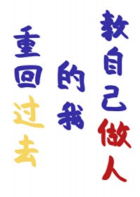 掉到虫族后我成了唯一的治愈系