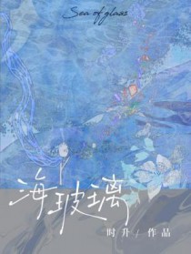 离婚三天：我冷淡至极，他索吻成瘾