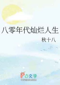 离婚前先赚一个亿[穿书]