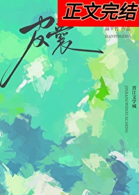 绿茶成长实录[七零]