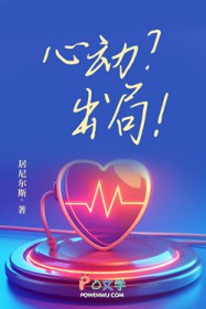 病弱师尊是变态？那我也不装了