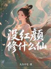 你猜我能活几天