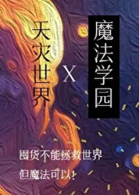 镜仙/重生后和师尊谈恋爱