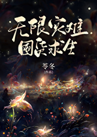 社牛宝宝，亲妈社死[七零]