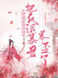 白月光影后不姓白