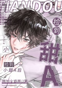 变成恶狼后被狮子叼走了