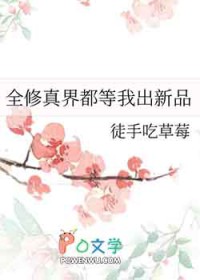 我有一个医学宝库