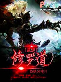 异世大陆养家日常［穿书］