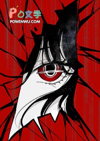 女人是国家一级保护动物