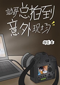 人人都说我高攀影后了