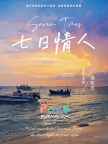 [综漫] 老板你被强化了快上