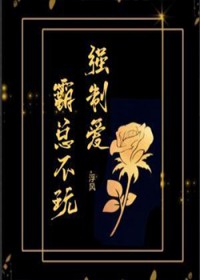 攻略未婚夫的门客[重生]