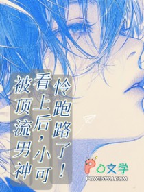 不过迩迩[先孕后爱]