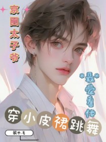 为她而落的星[重生]