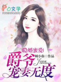 没有说出口的爱