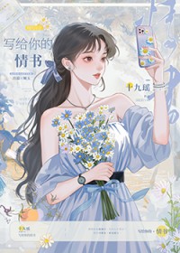 大小孩：仅三天可见