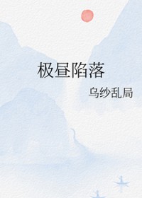 清香木（1v1校园）