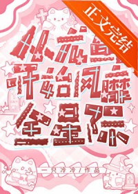 第一闪婚：傅少的心尖宠