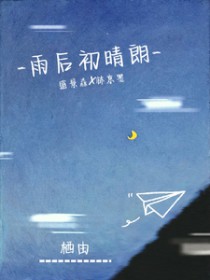 特工大佬下山后，京圈景爷沦陷了