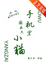 不乖（高H，1v1 强制）