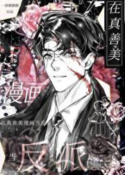 锦鲤娇妻：摄政王宠妻手册