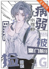 都市之圣手邪医