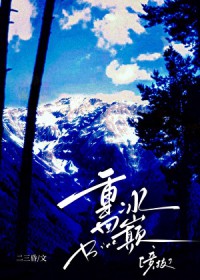 被遗忘的第七个人