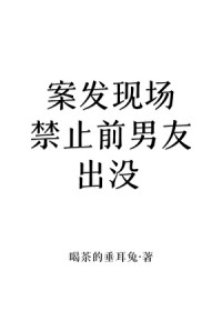 靠性爱获得技能和经验，在异世界努力活下去！（高H）