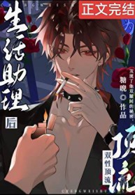 错频恋爱（青梅竹马 1v1）