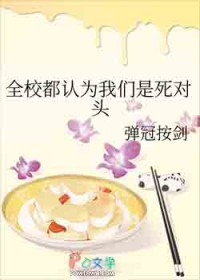 震惊，前夫带三胞胎空降抢婚现场