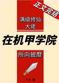 顶风作案，霍律师入夜对她上瘾