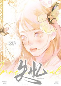 学霸马甲捂不住了