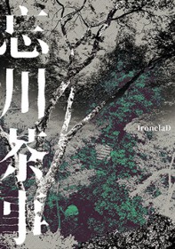 白海