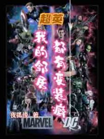 退圈后我成了前男友的经纪人[娱乐圈]