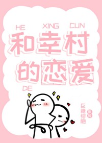 买的兽人导盲犬回家一直响