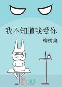 异种规则：收了匹配者们的嫁妆后