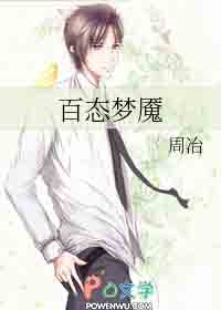 我是贵族学院男主的病弱青梅