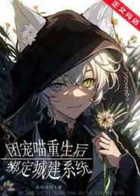 万人迷咸鱼深陷修罗场