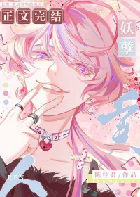 万人嫌今天也不想洗白