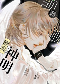 兄弟变成逆天男了怎么办