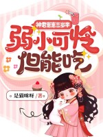 [综漫] 今天芽衣也在拒绝恋爱