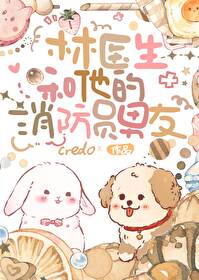 祂的猎物[无限]